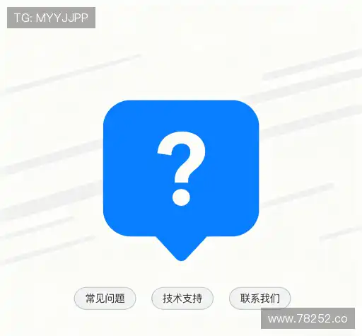 问题解答区